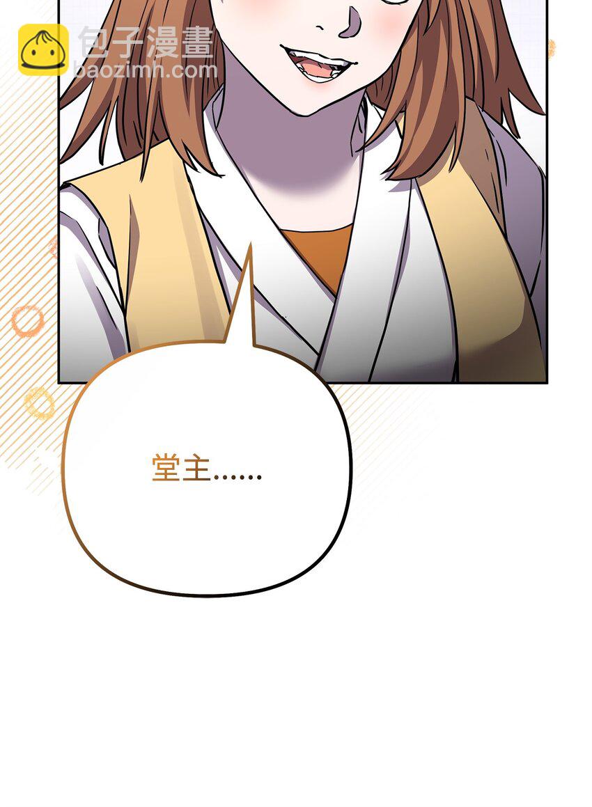 101 变化89