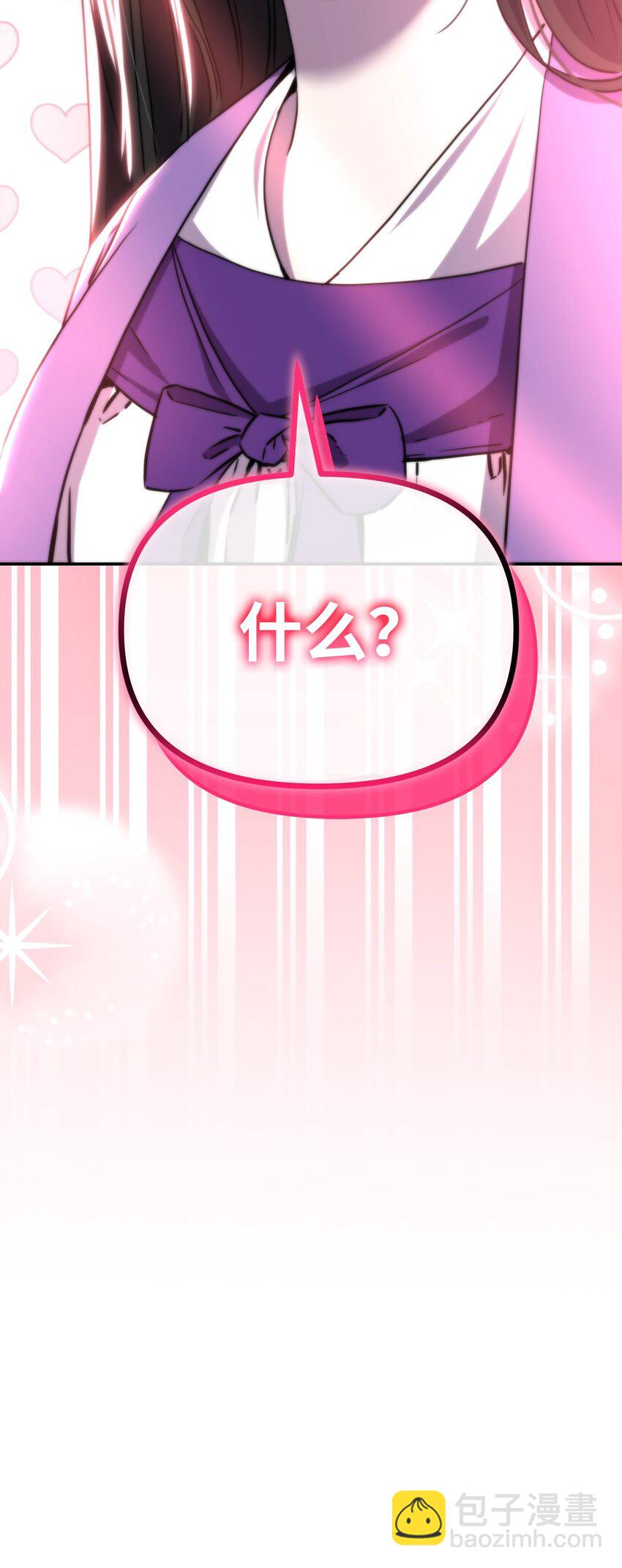 101 变化93