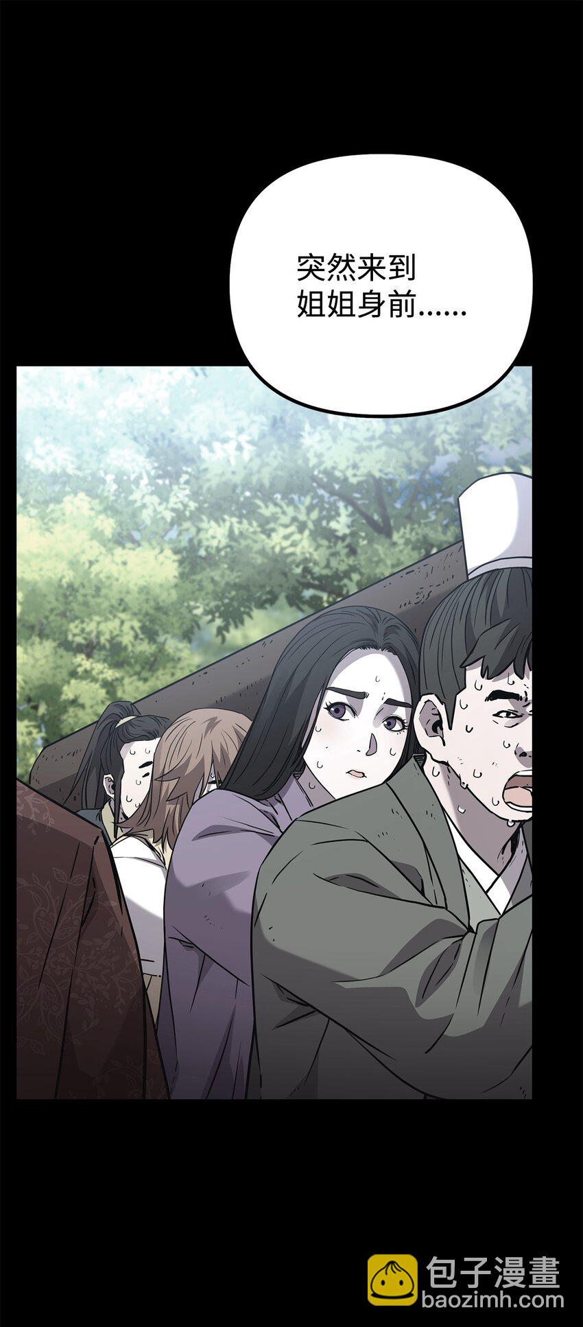 102 隐秘调查10