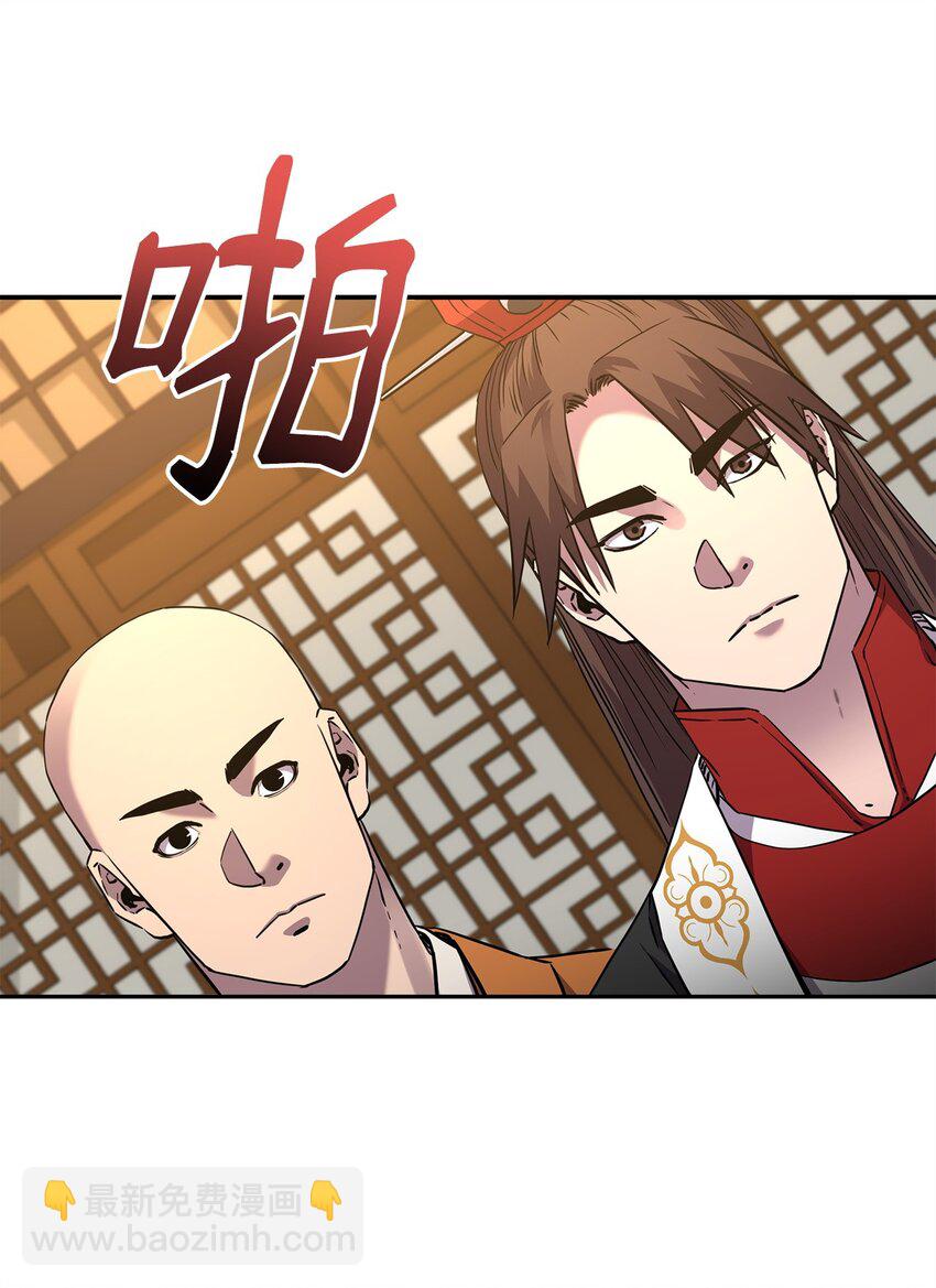 102 隐秘调查101