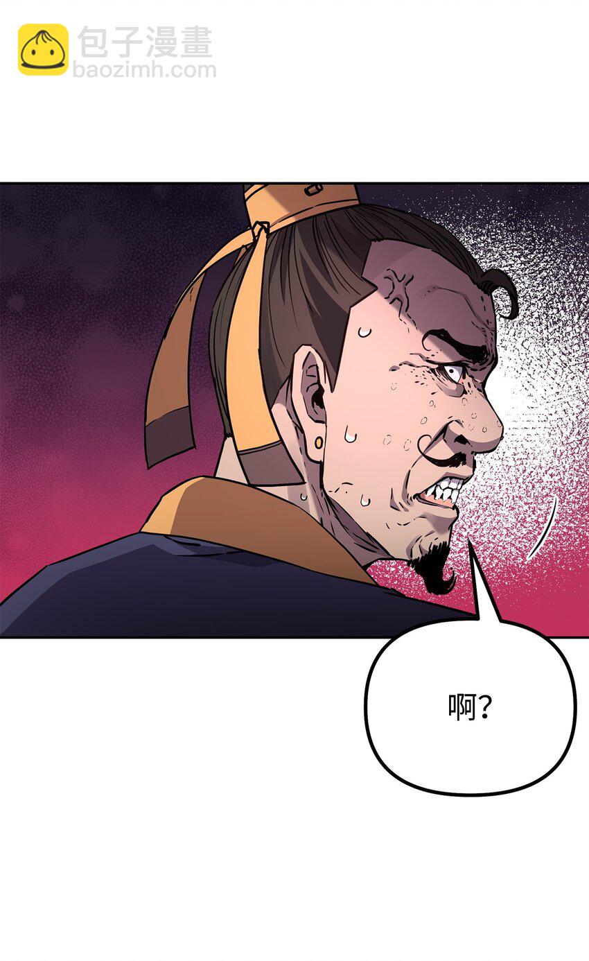 102 隐秘调查102
