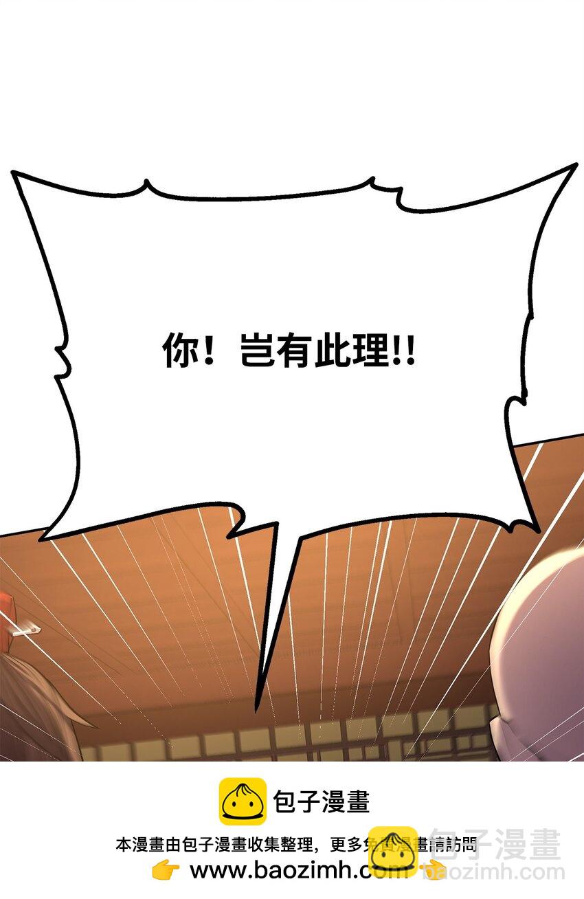 102 隐秘调查107