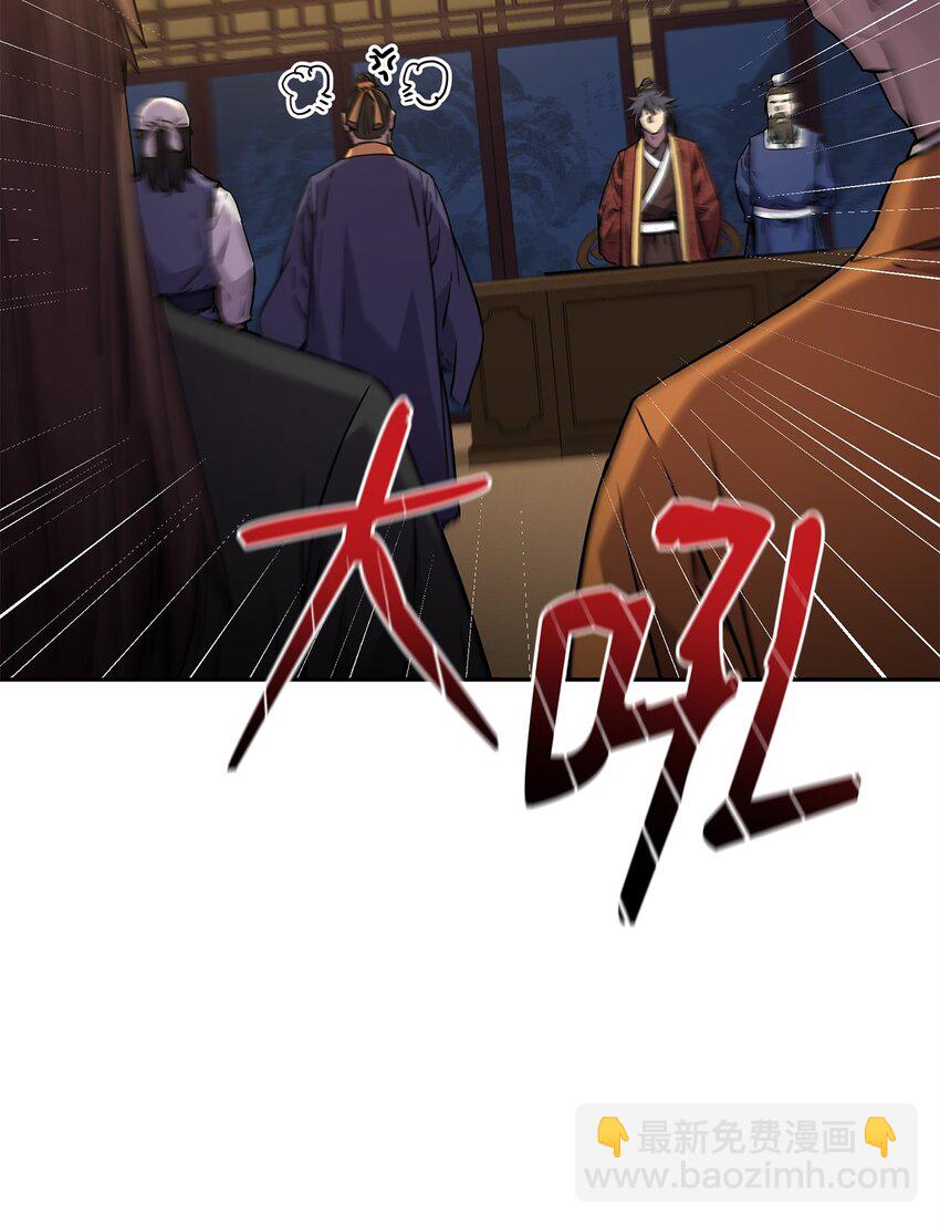 102 隐秘调查108