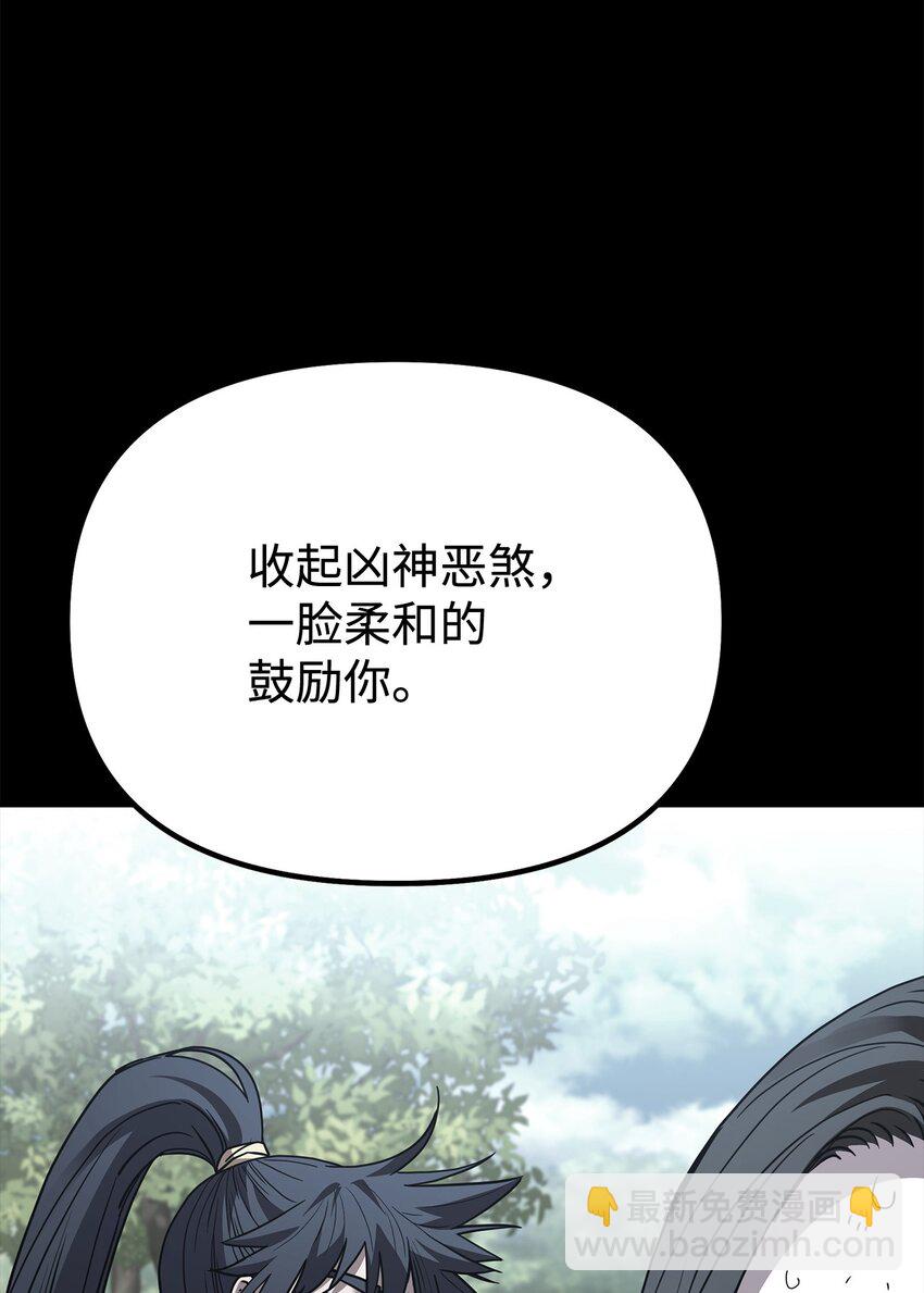 102 隐秘调查11