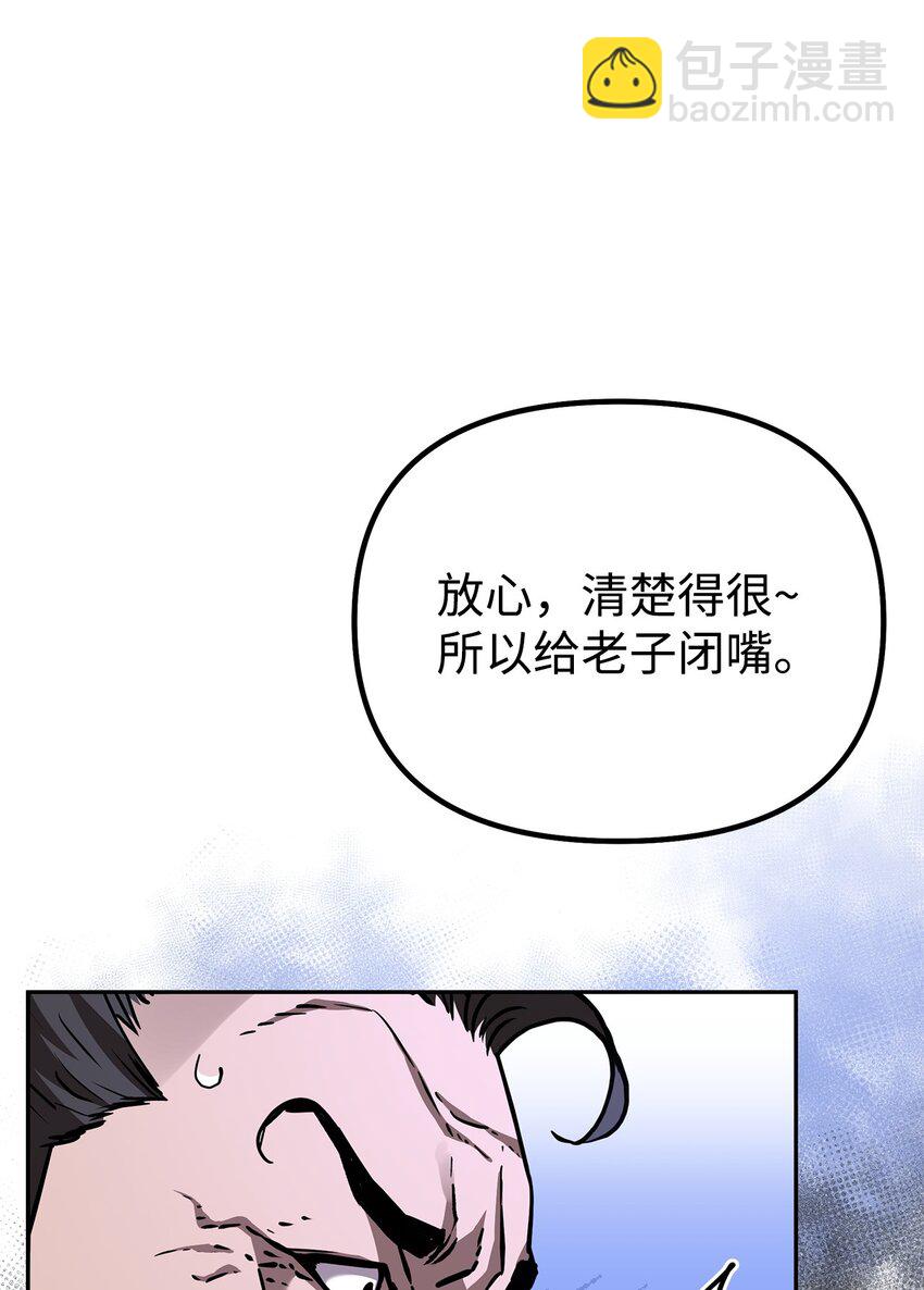 102 隐秘调查110