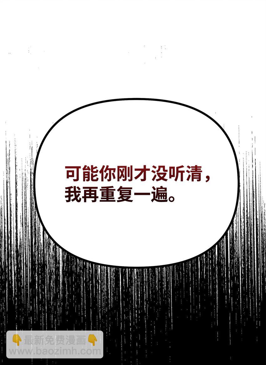 102 隐秘调查112