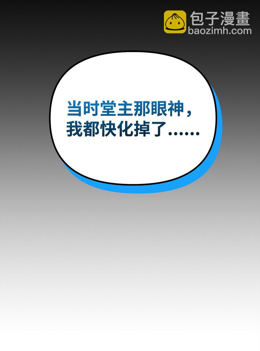 102 隐秘调查14