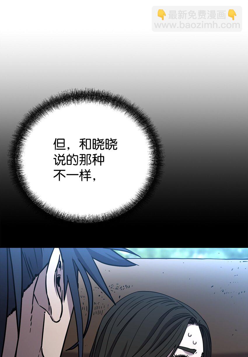 102 隐秘调查20
