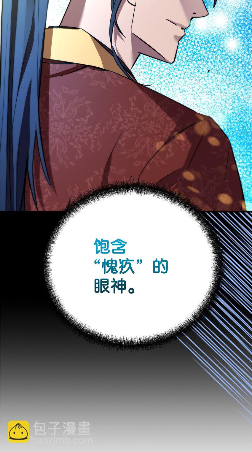 102 隐秘调查23
