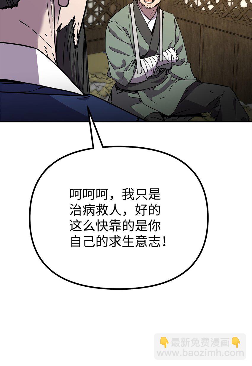 102 隐秘调查31