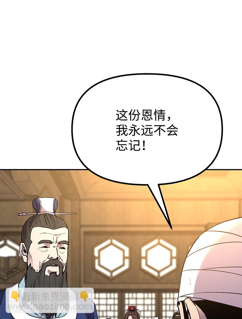 102 隐秘调查32