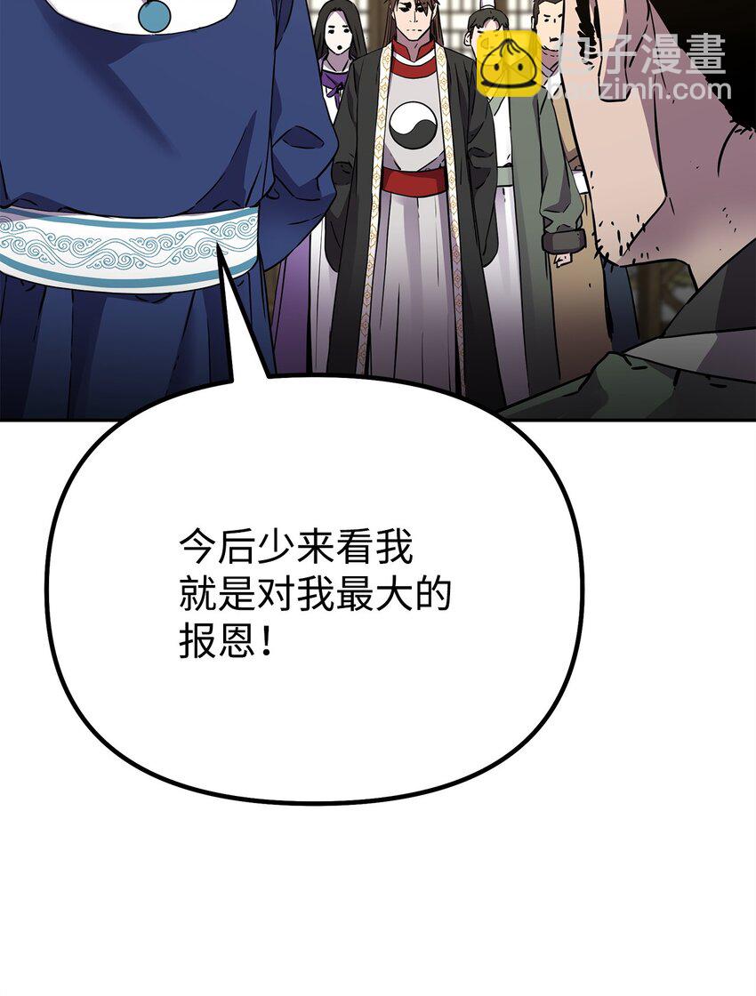 102 隐秘调查33