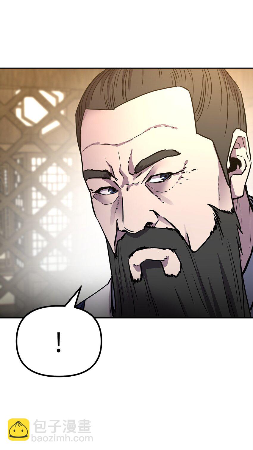 102 隐秘调查35