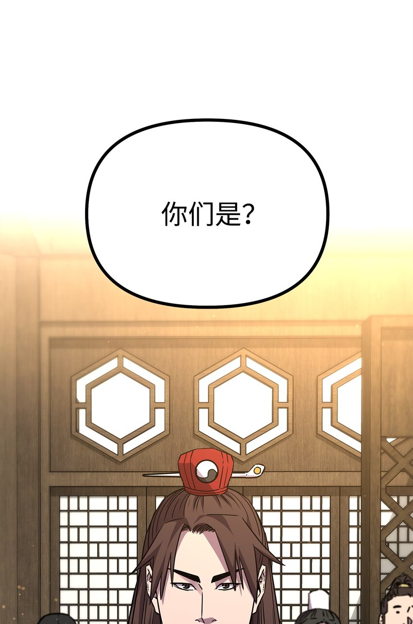102 隐秘调查36