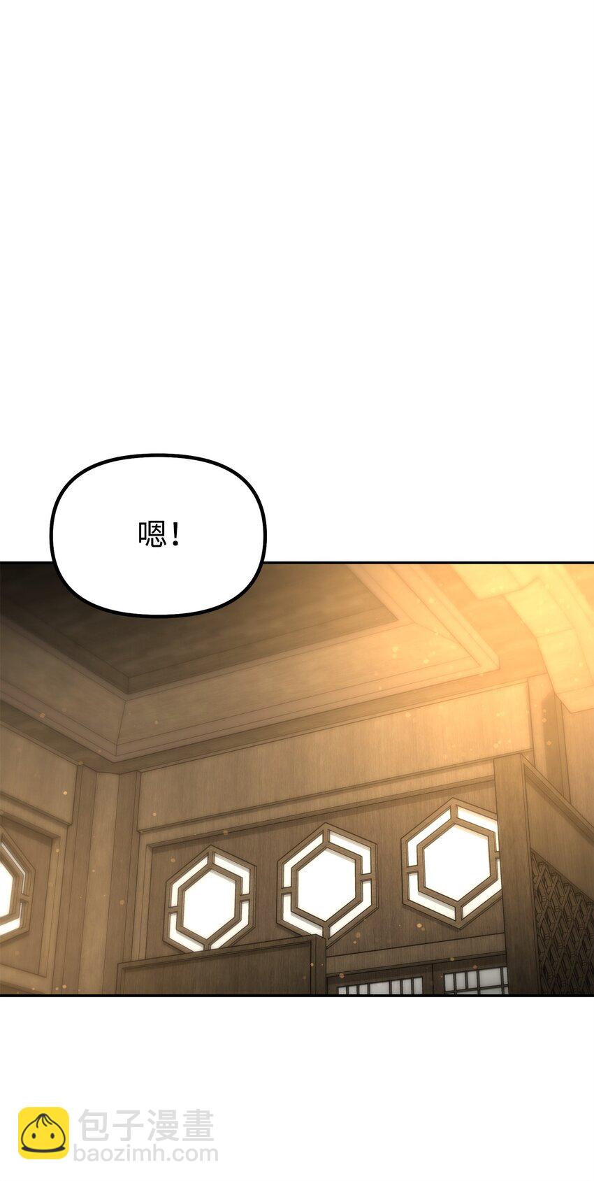 102 隐秘调查38