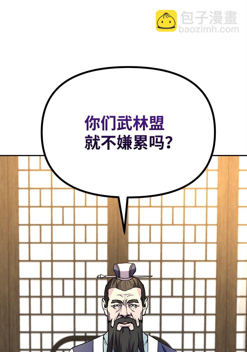 102 隐秘调查40