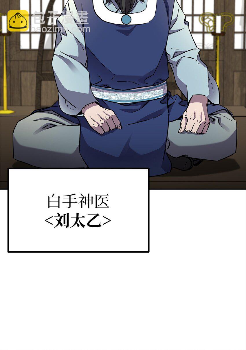 102 隐秘调查41