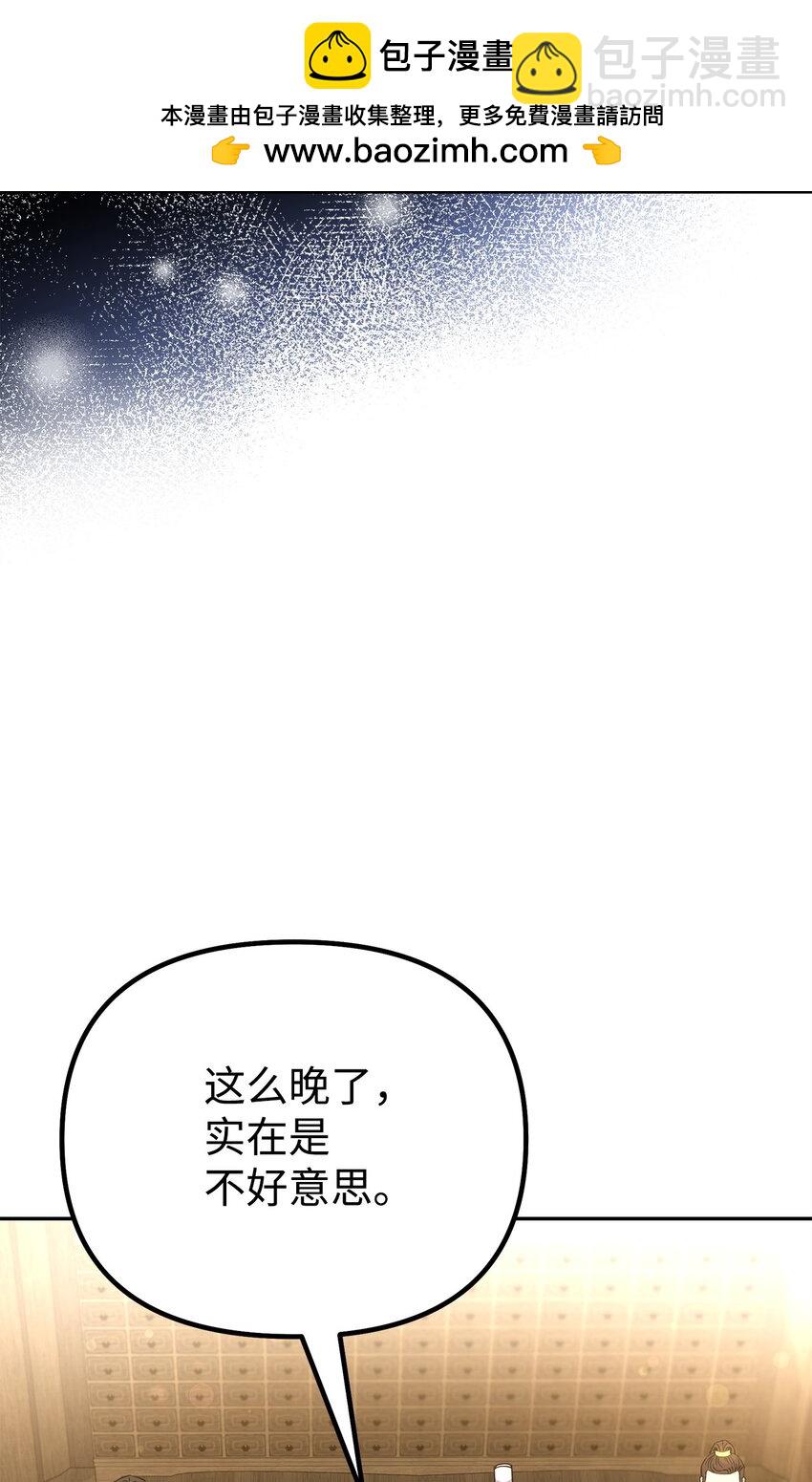 102 隐秘调查43