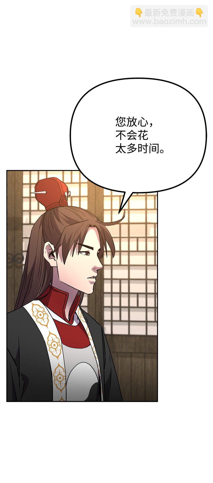 102 隐秘调查45
