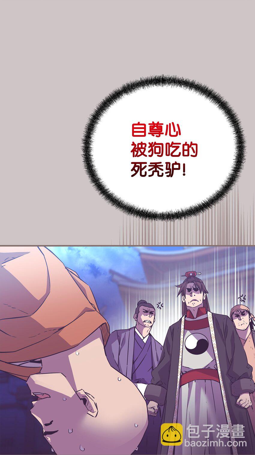 102 隐秘调查5