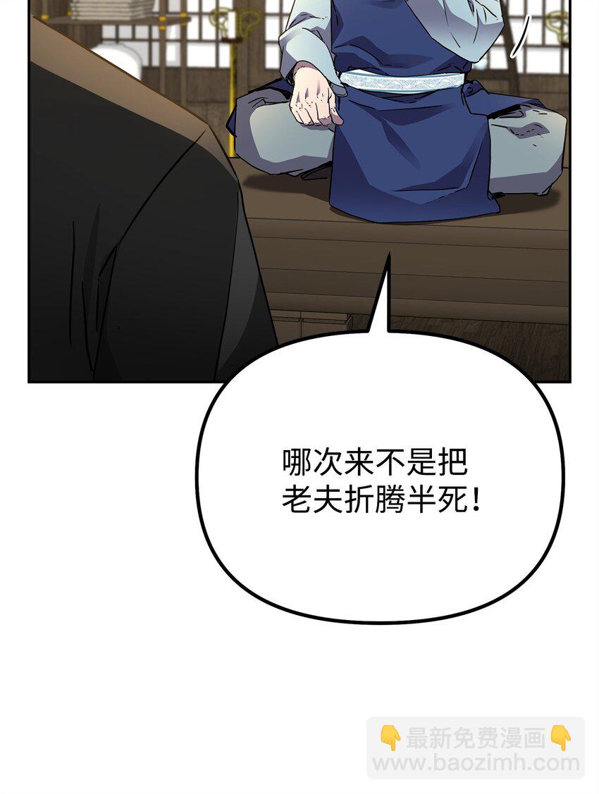 102 隐秘调查51