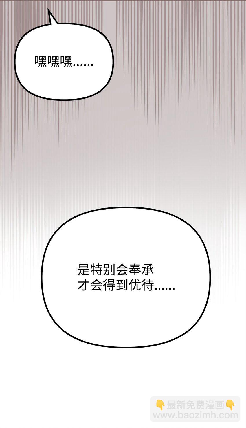 102 隐秘调查6