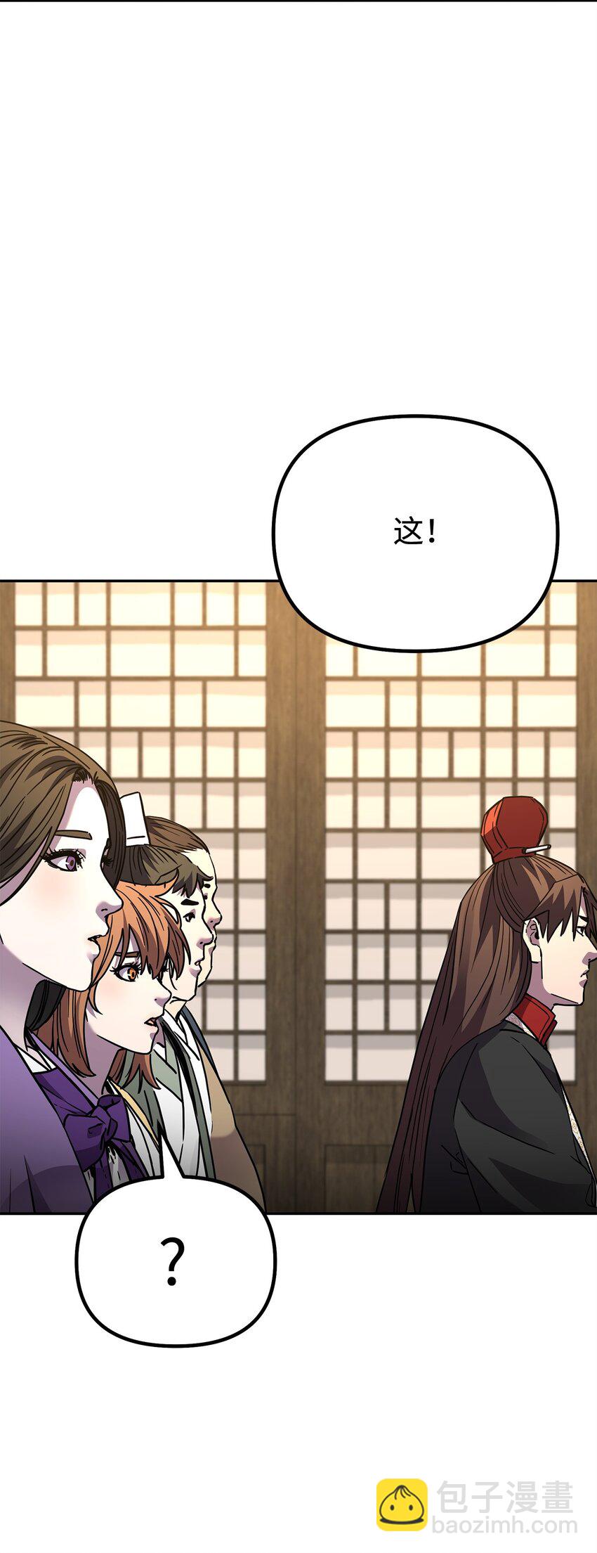102 隐秘调查60