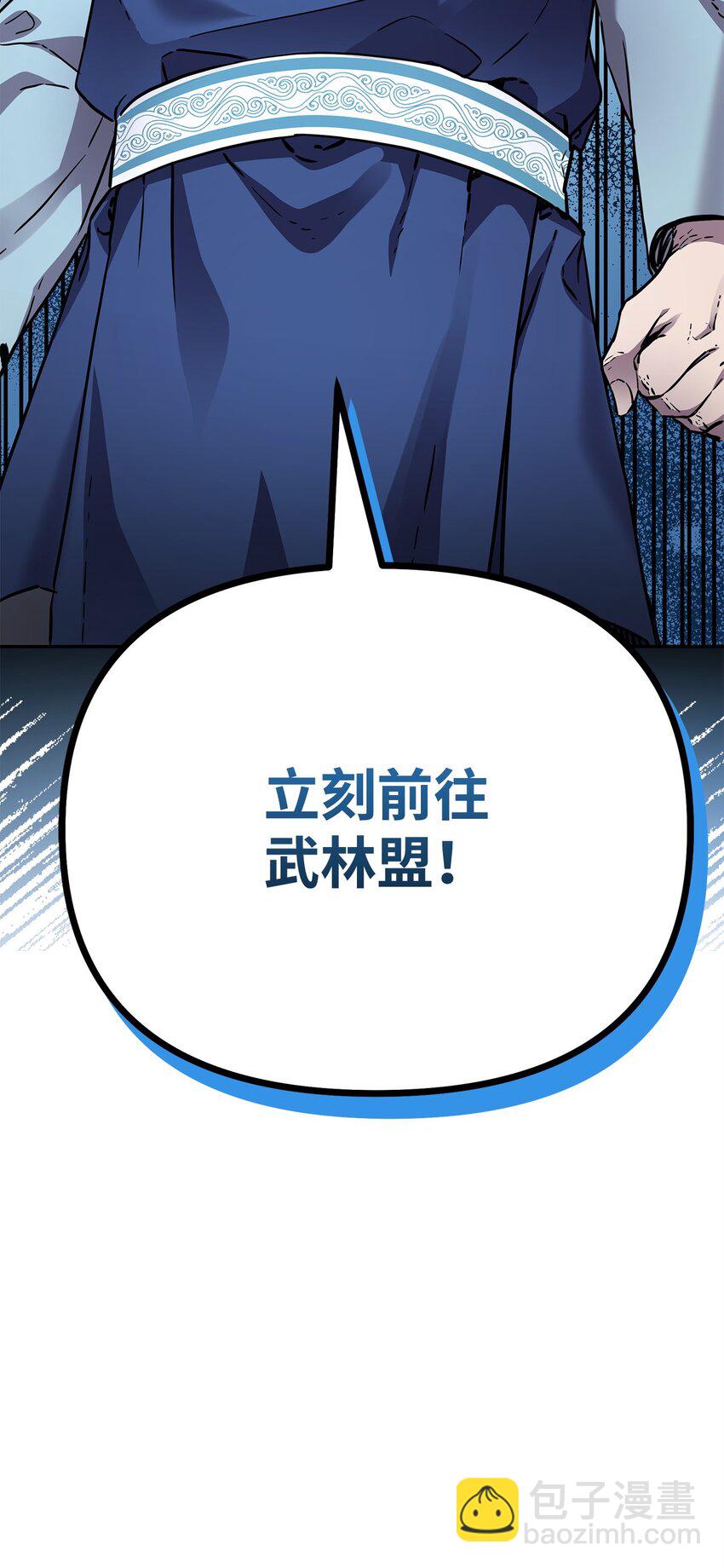 102 隐秘调查62