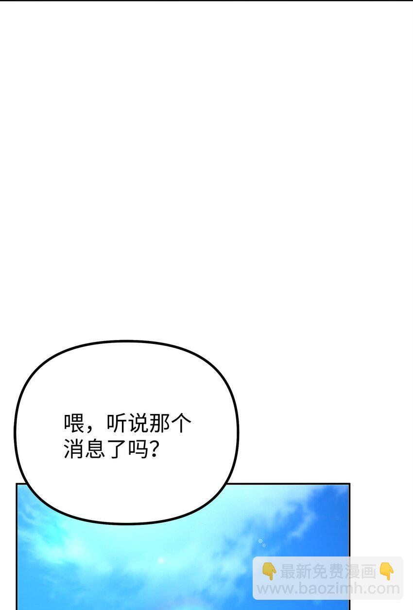 102 隐秘调查65