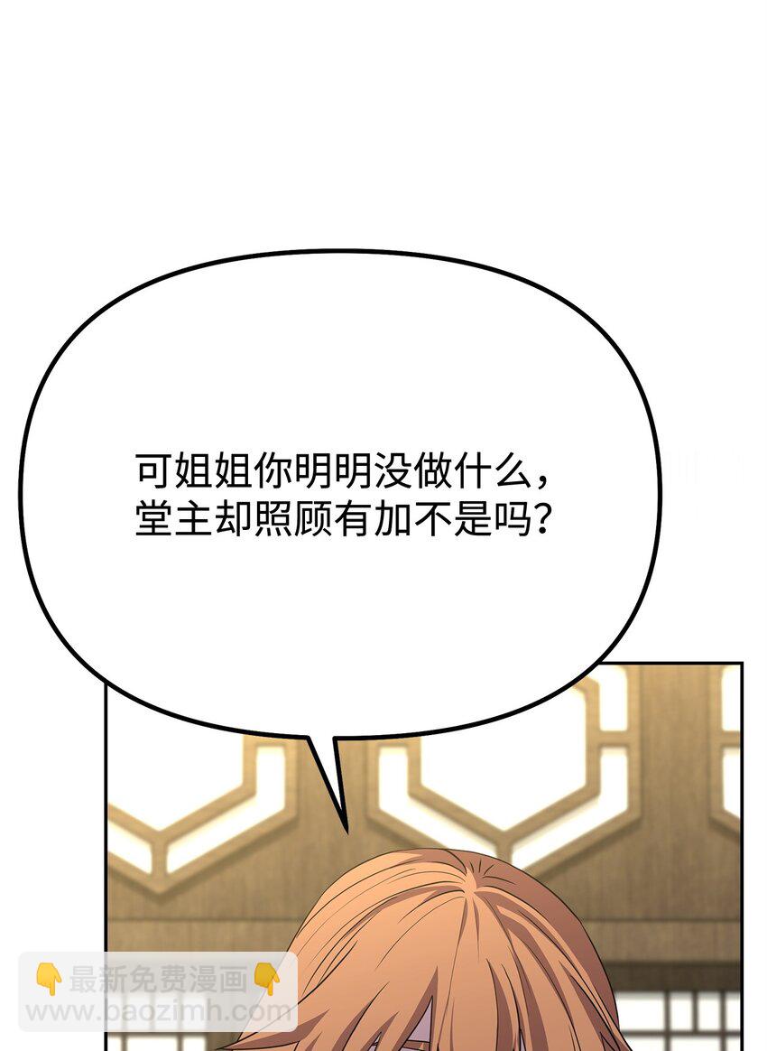 102 隐秘调查7
