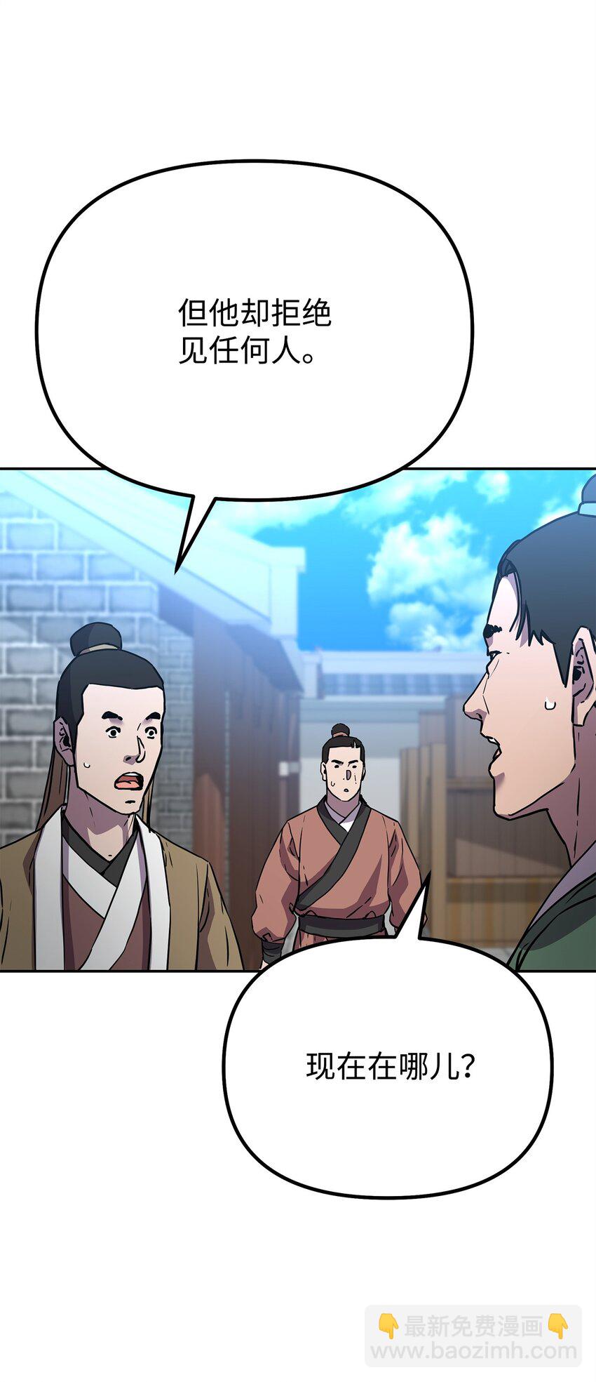 102 隐秘调查70