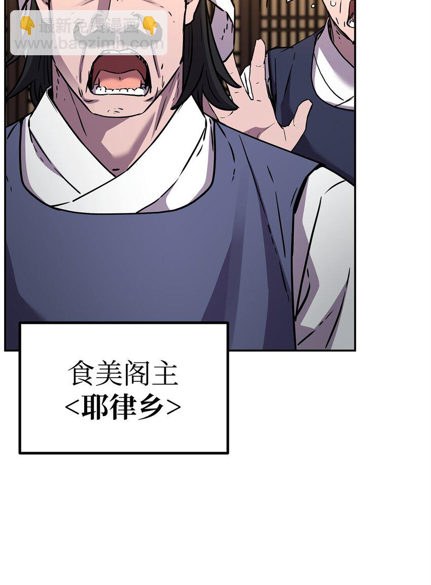 102 隐秘调查74