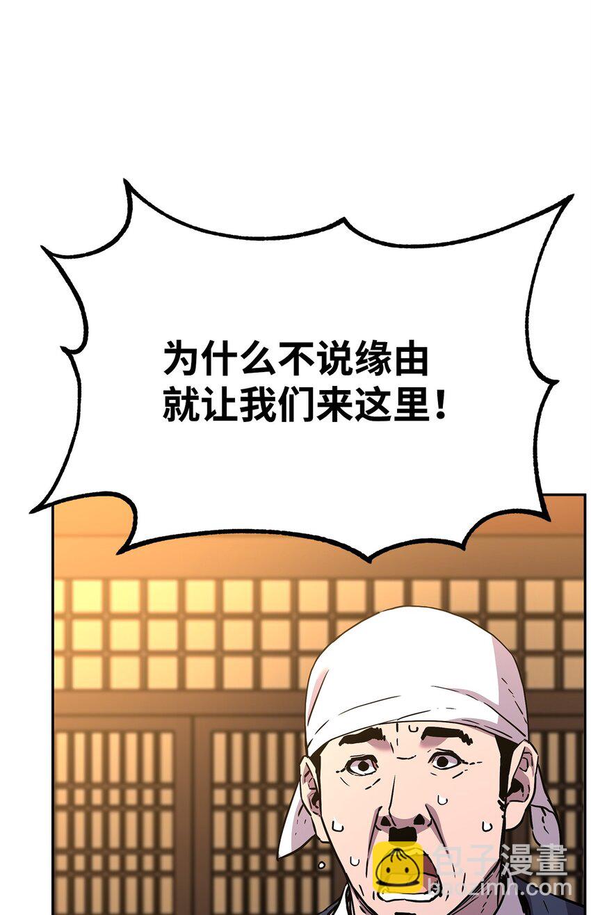 102 隐秘调查75