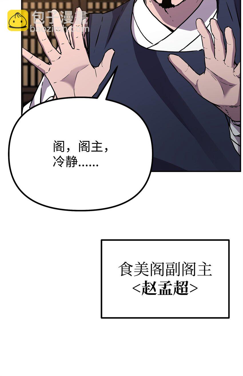 102 隐秘调查76