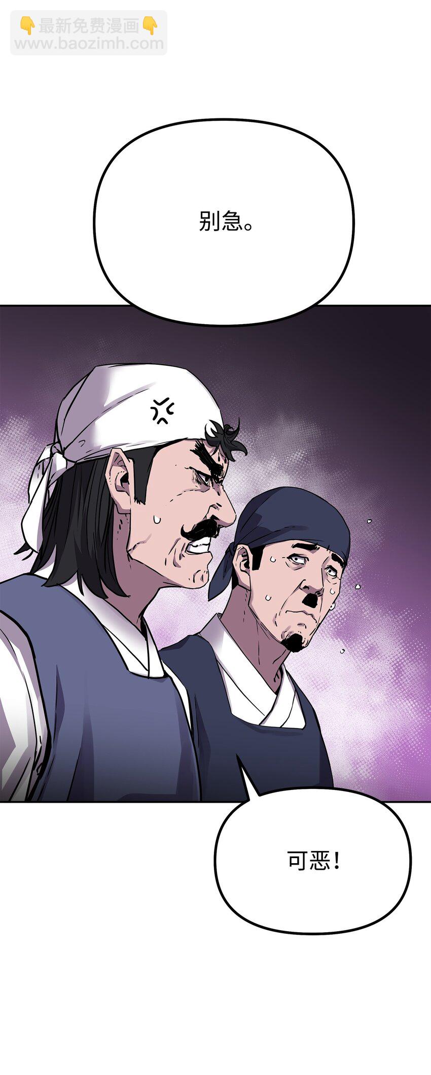 102 隐秘调查79
