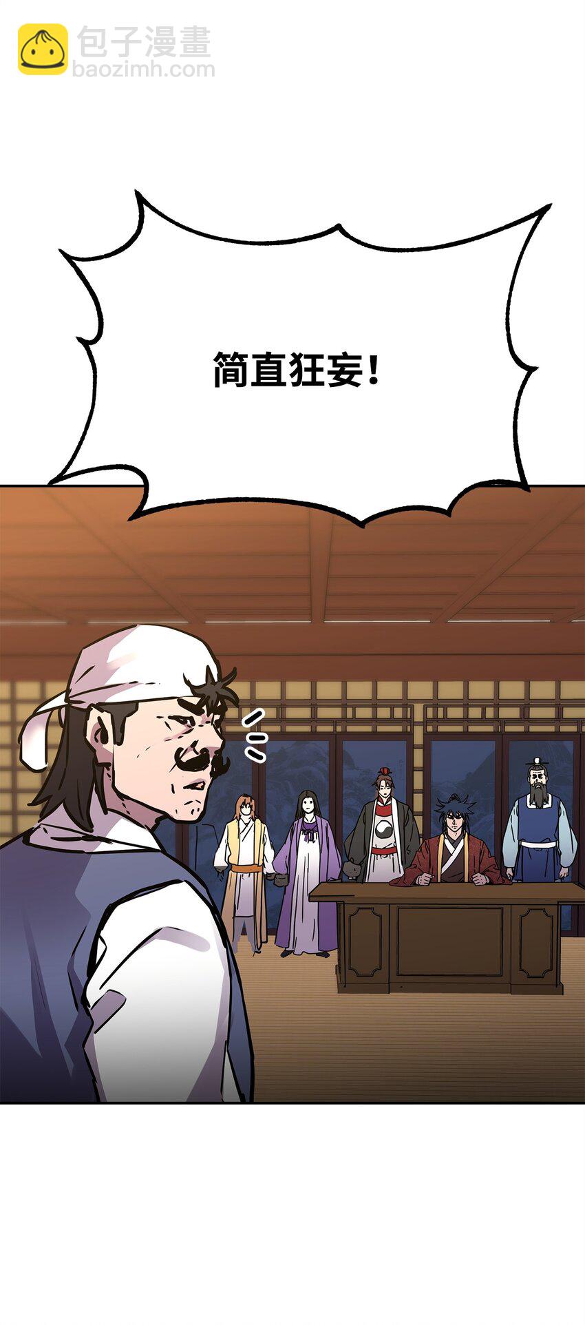 102 隐秘调查80