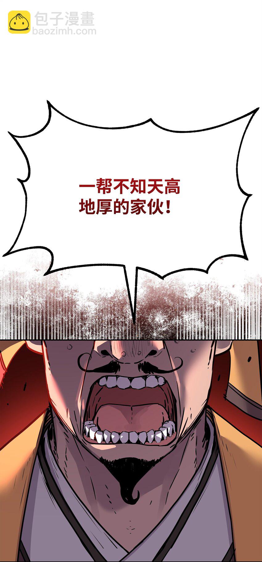 102 隐秘调查81