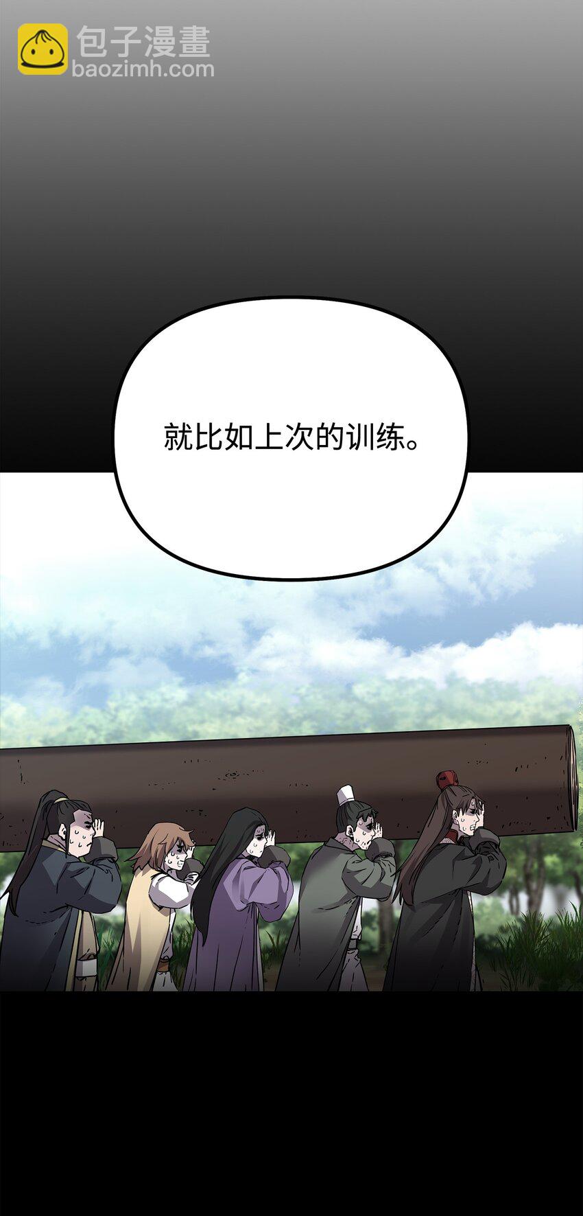 102 隐秘调查9