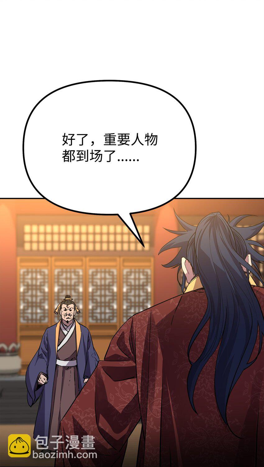 102 隐秘调查93