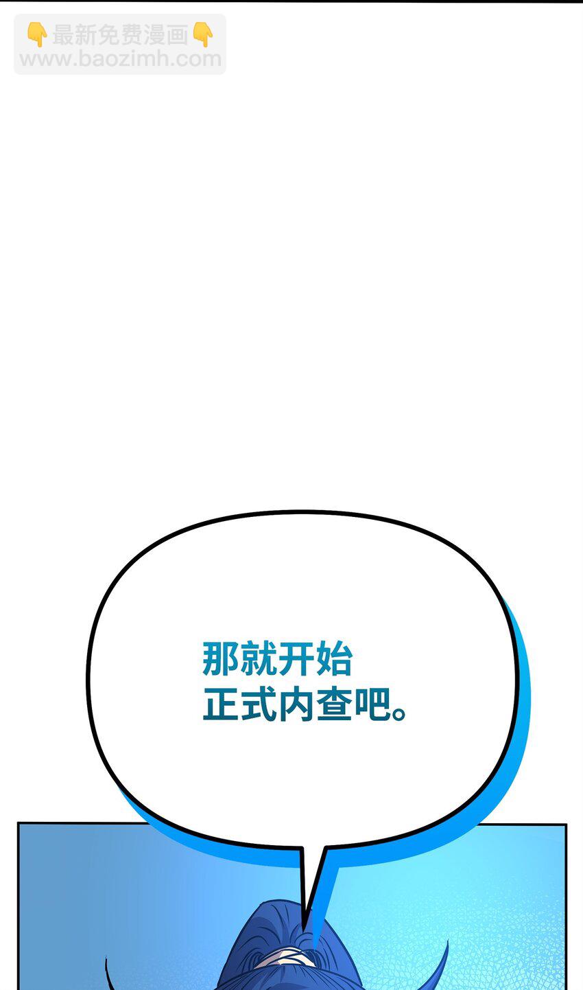 102 隐秘调查94