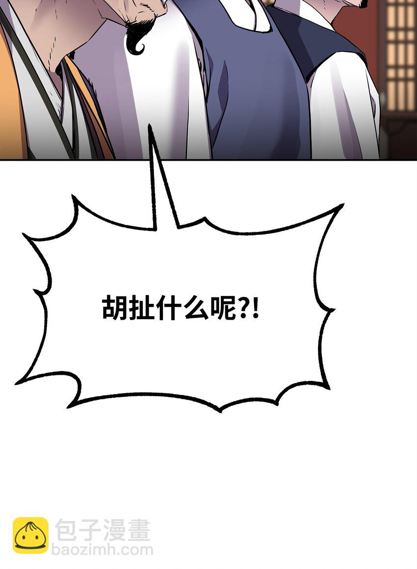 102 隐秘调查97