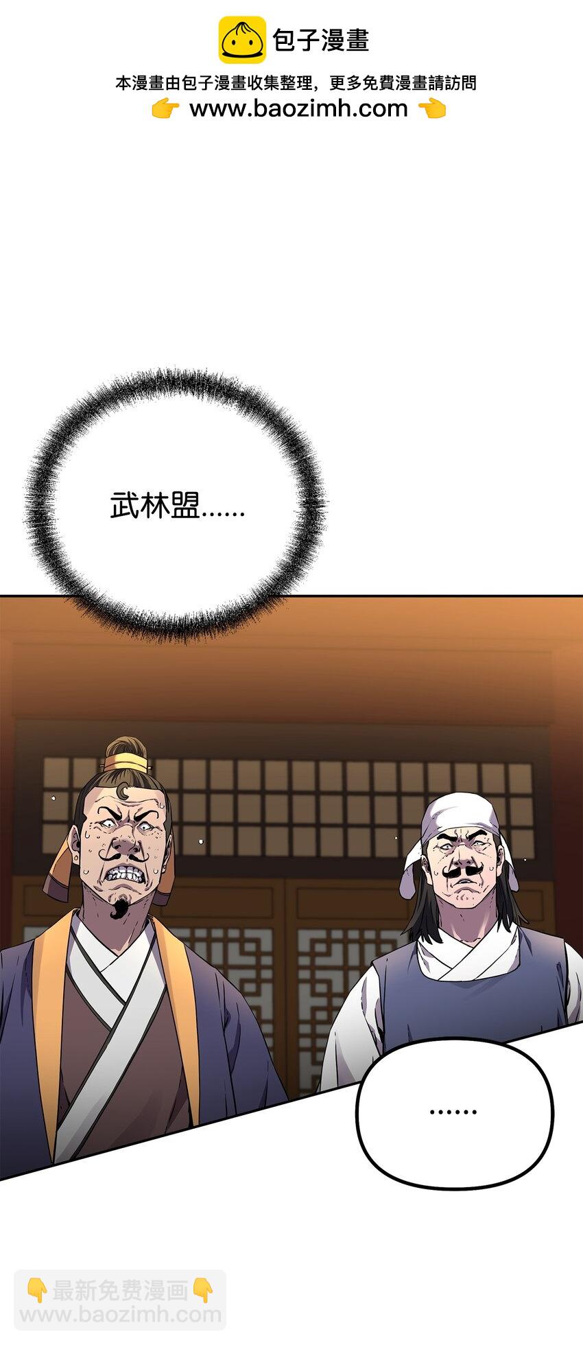 104 名声大噪1