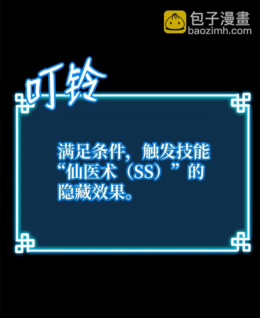 104 名声大噪11