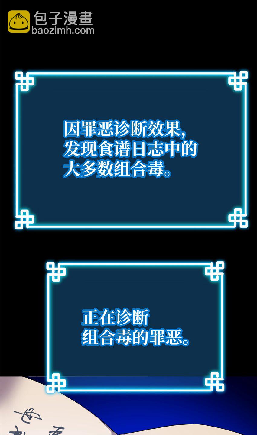 104 名声大噪13