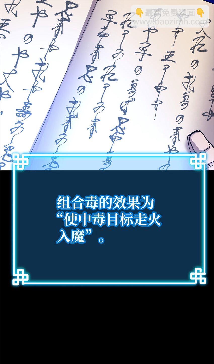 104 名声大噪14