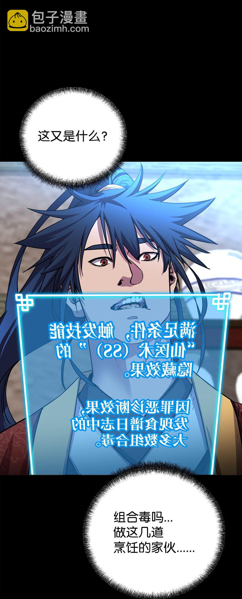 104 名声大噪15