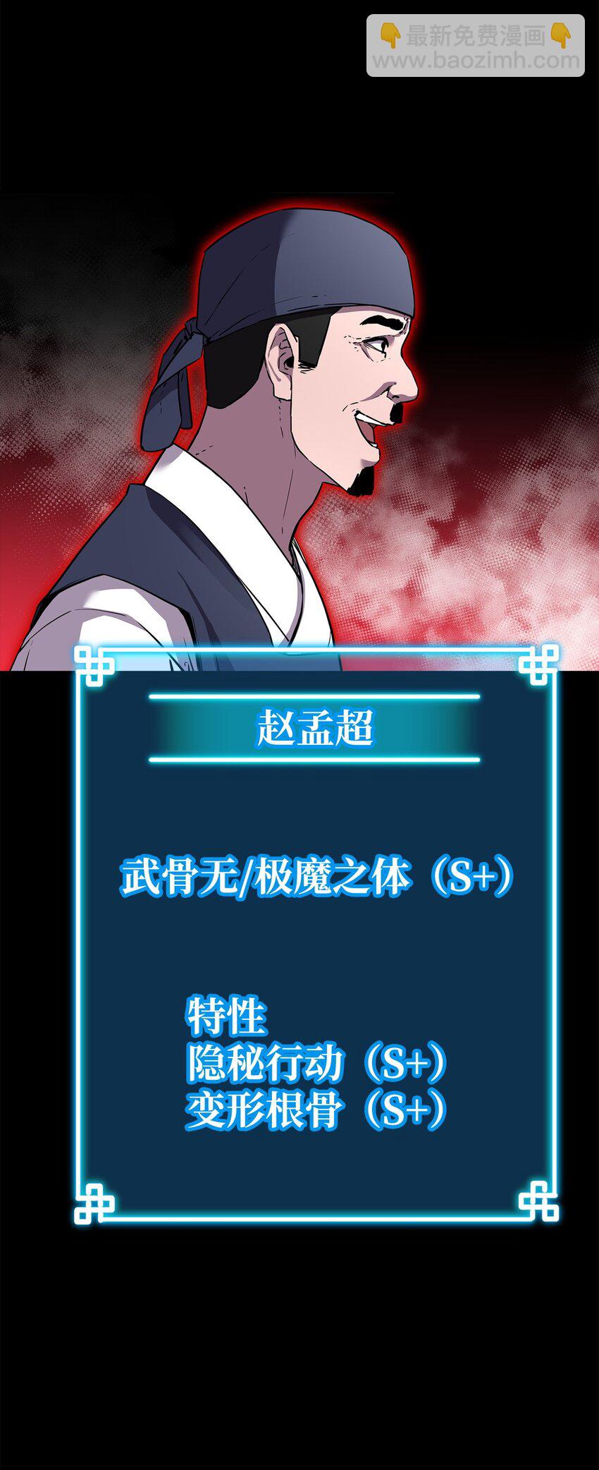 104 名声大噪19