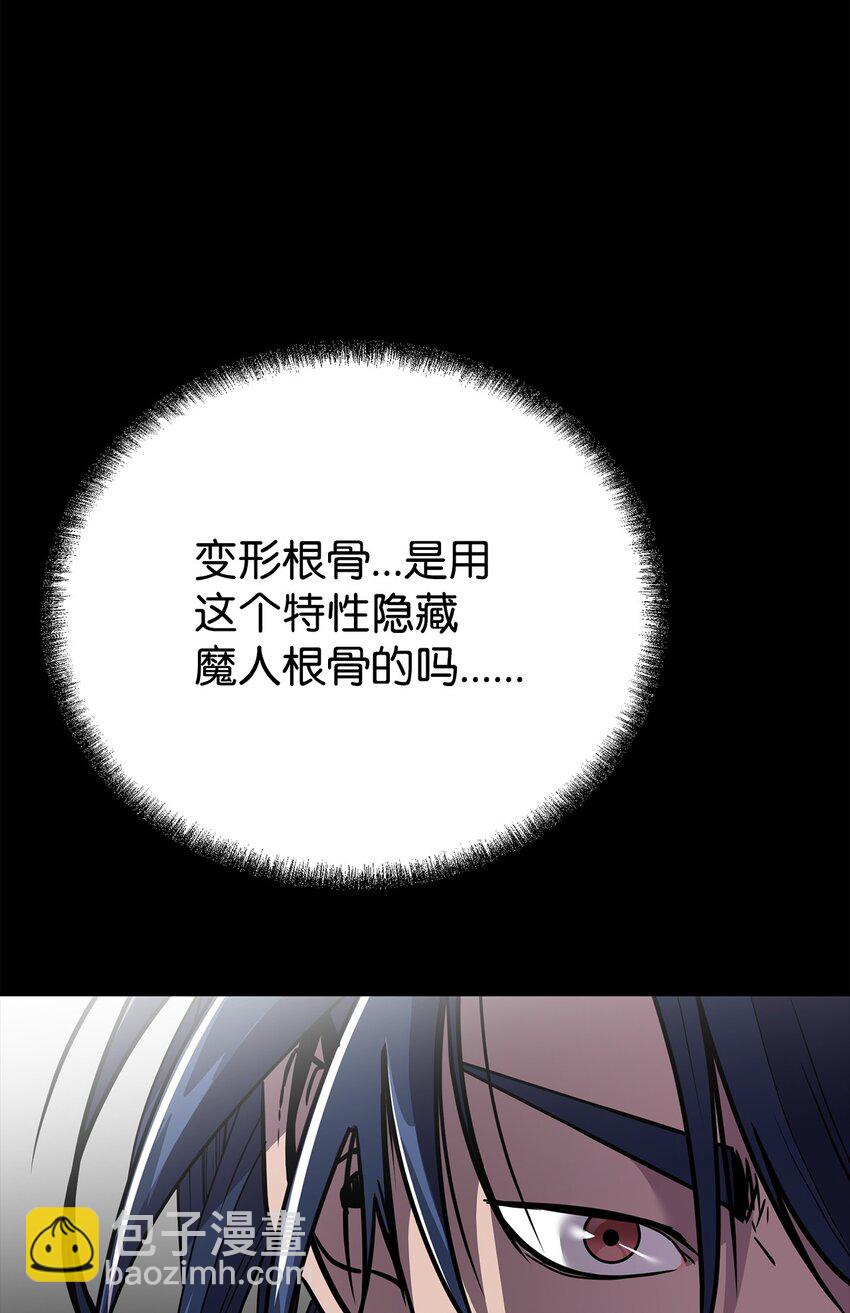 104 名声大噪20