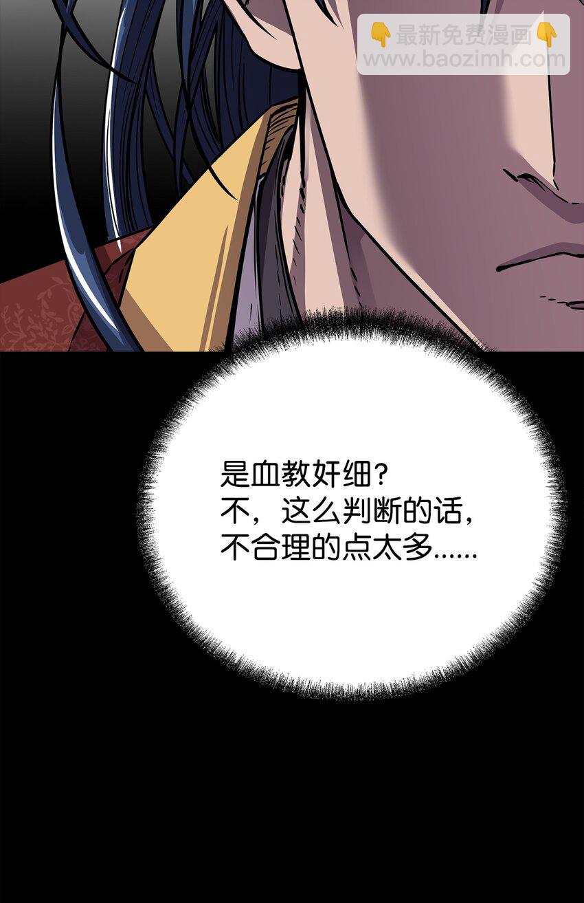 104 名声大噪21
