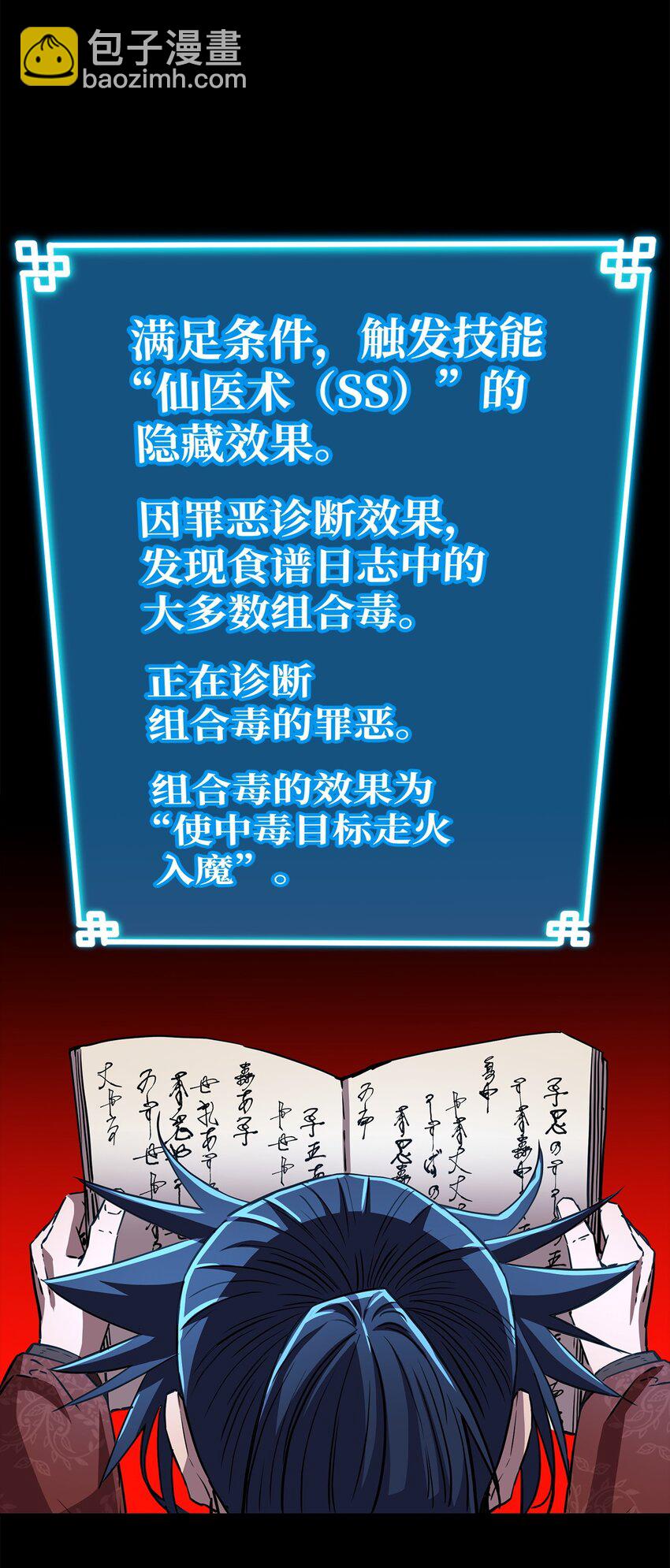 104 名声大噪22